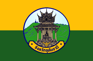 ธงประจำจังหวัดอุทัยธานี